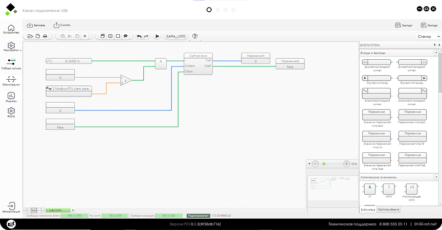 Передача преобразованных данных