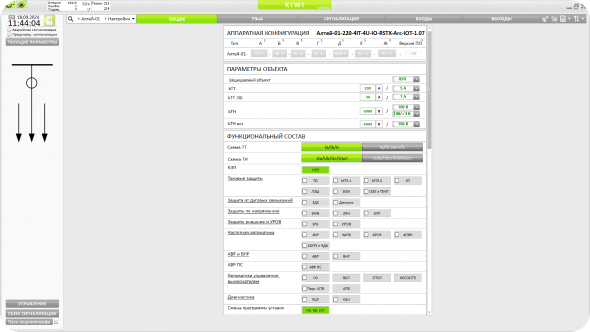 Настройка устройств
