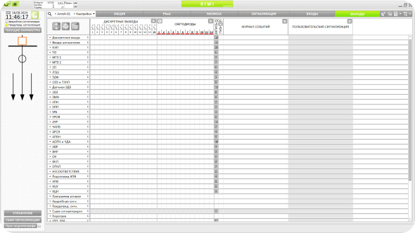 Настройка устройств