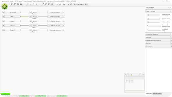 Настройка устройств