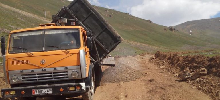 ОсОО «Глобал Ширальджин Майнинг»