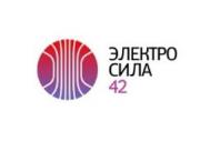 ООО «НПО «ЭЛЕКТРОСИЛА 42»