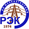 АО «Жезказганская РЭК»