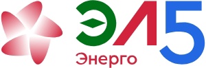 АО «ЭЛ5-Энерго»