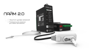 Лайм-2.0 — новое поколение защиты от дуговых замыканий