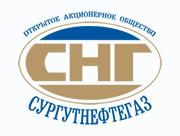 ОАО «СУРГУТНЕФТЕГАЗ»