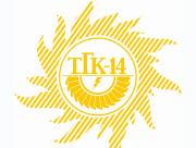 ТГК-14 Генерация Бурятии