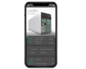 Преимущества использования мобильного ПО в энергетике