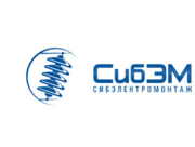«СибЭлектроМонтаж»