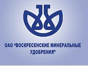 АО «Воскресенские минеральные удобрения»