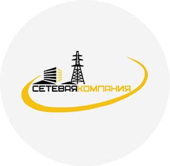 ООО «Сетевая компания»