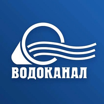 МУП города Хабаровска «Водоканал»