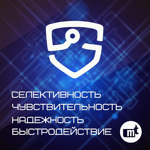 Требования к релейной защите